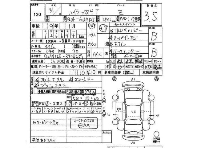 Toyota HILUX 2019 7826425-12