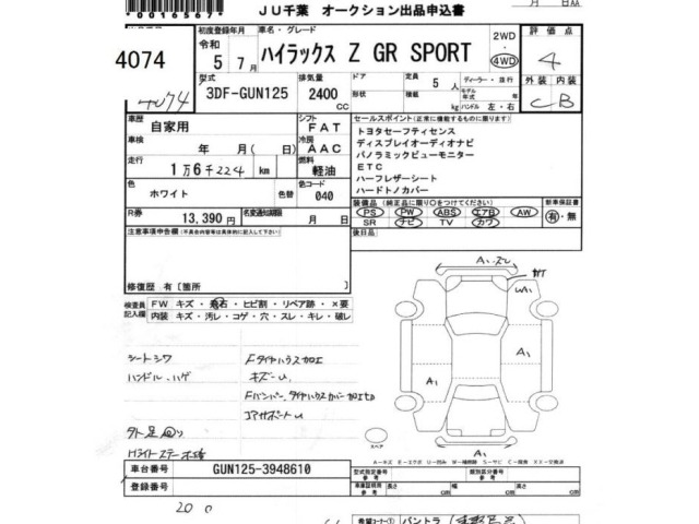 Toyota HILUX 2023 7826428-2
