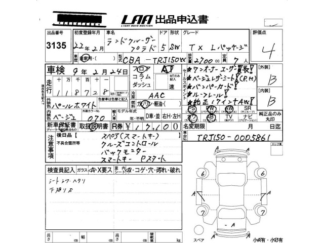 Toyota LAND CRUISER PRADO 2010 7844363-2
