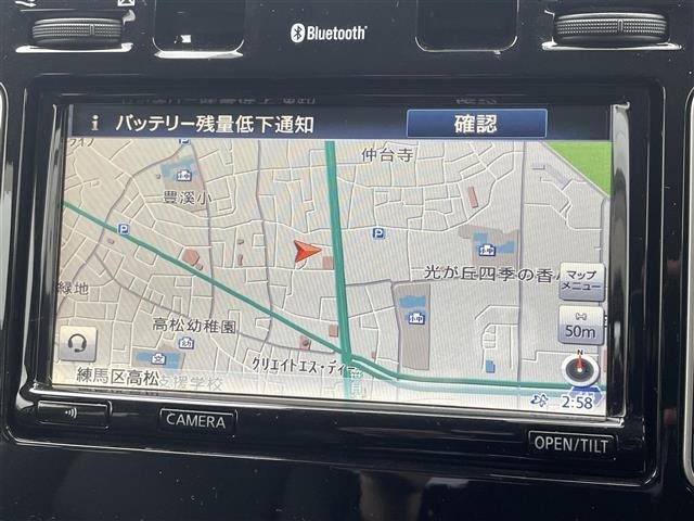 Nissan LEAF 2017 7841320-18