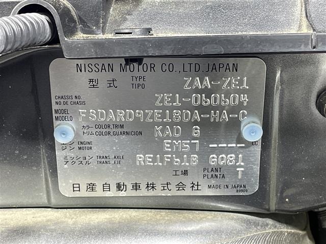 Nissan LEAF 2019 7841328-8