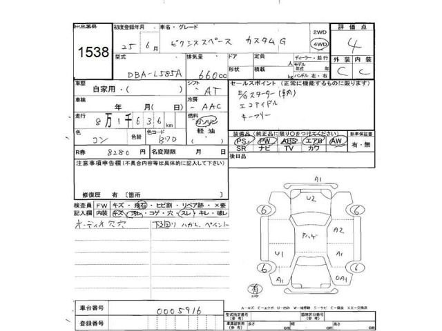 Toyota PIXIS SPACE 2013 7835955-2