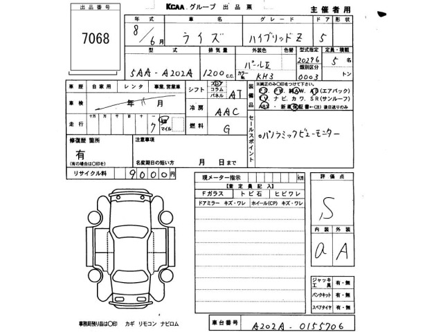 Toyota RAIZE 2026 7831884-2