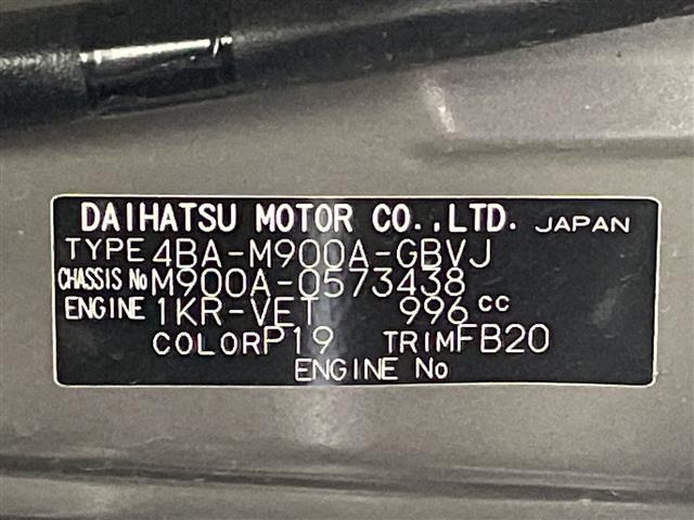 Toyota ROOMY 2021 7836908-8