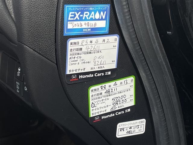 Honda SHUTTLE 2016 7831277-19