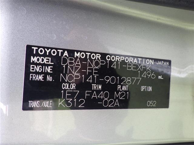 Toyota SPADE 2012 7839544-8