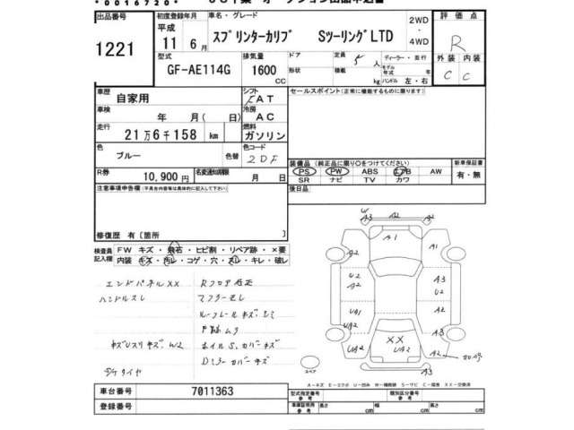 Toyota SPRINTER CARIB 1999 7834310-2