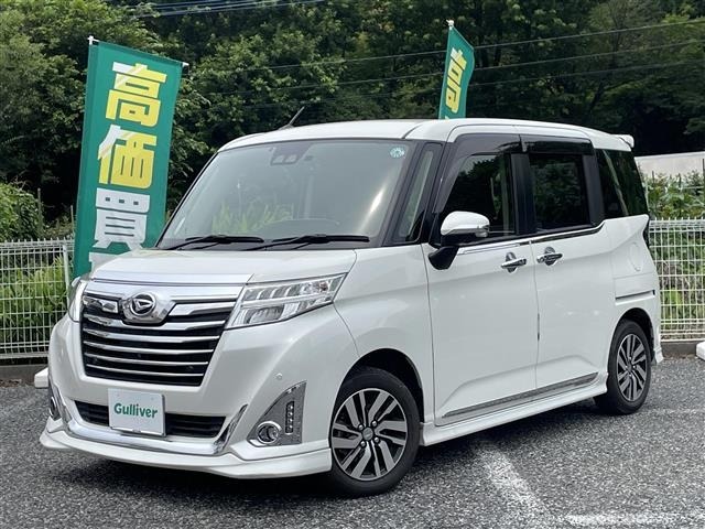 Daihatsu THOR 2019 7841633-15