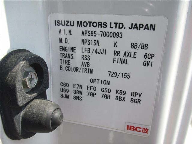 Nissan ATLAS 2012 7849713-7