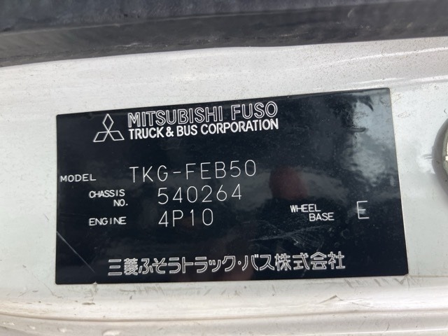 Mitsubishi CANTER 2015 7850634-8