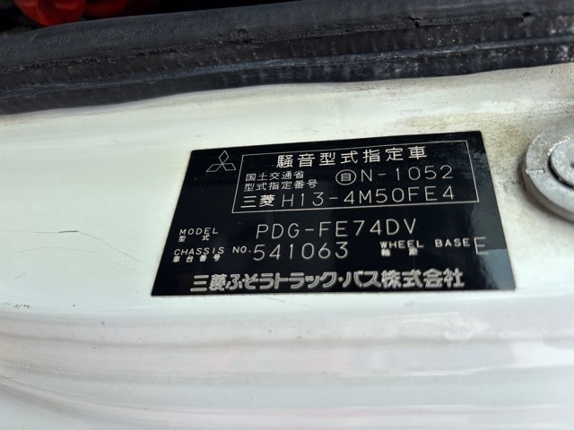 Mitsubishi CANTER 2008 7850650-8