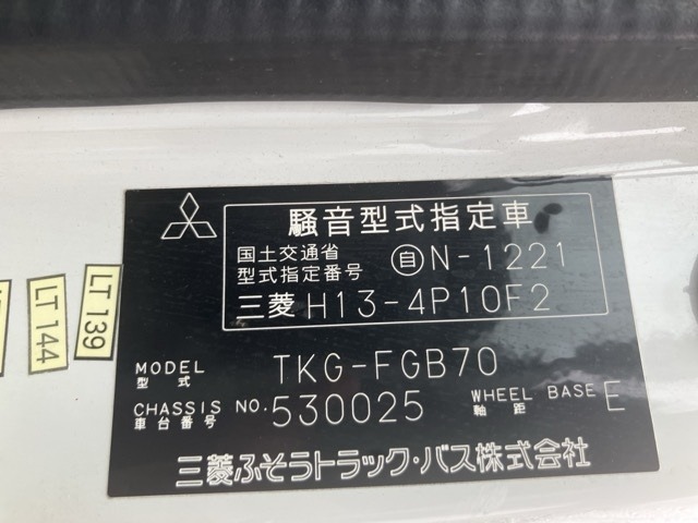 Mitsubishi CANTER 2014 7850653-8