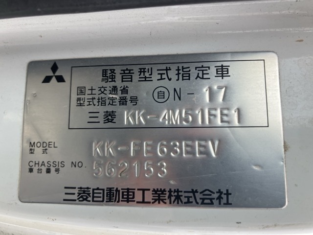 Mitsubishi CANTER 2001 7850656-8