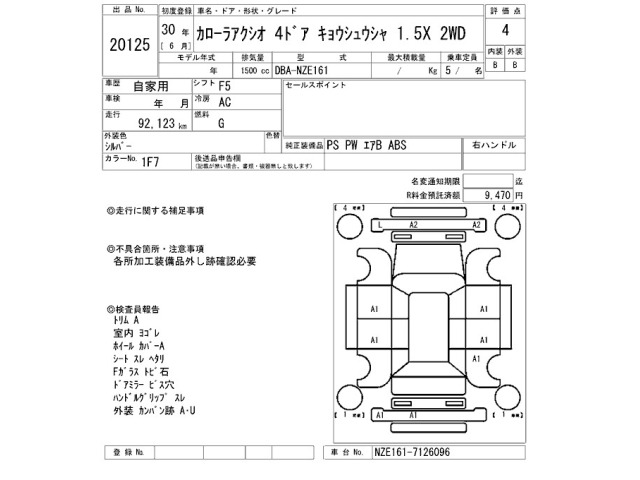 Toyota COROLLA AXIO 2018 7849795-2