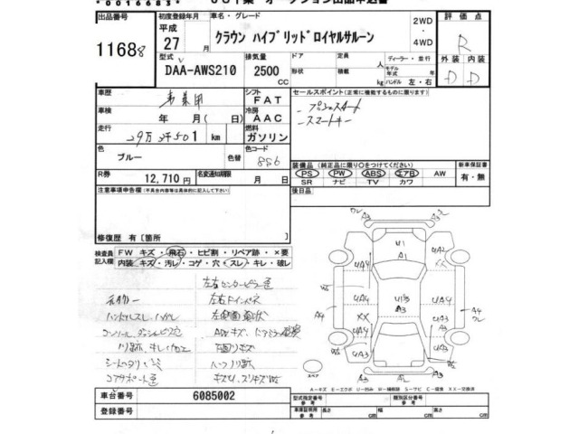 Toyota CROWN 2015 7850005-2