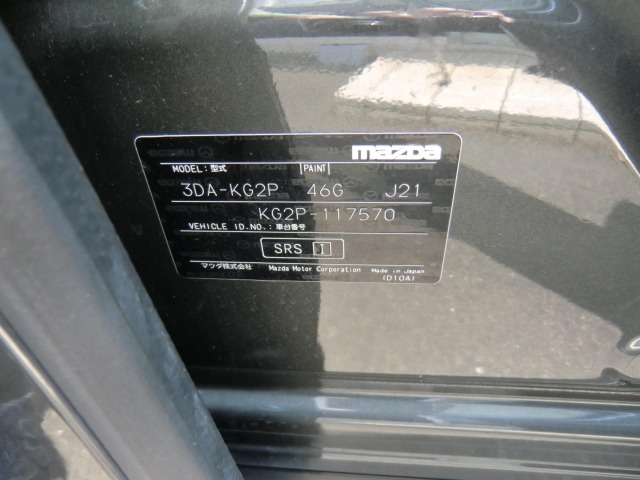 Mazda CX-8 2018 7849638-11