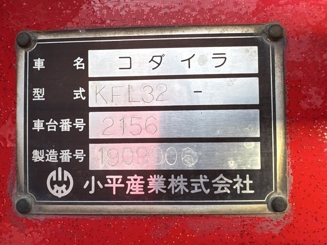 Isuzu GIGA 2018 7845712-17