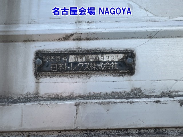 Isuzu GIGA 2006 7845734-18