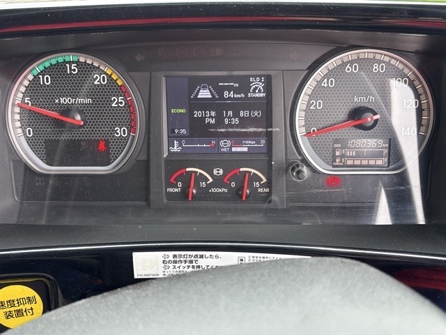 Isuzu GIGA 2018 7845735-6