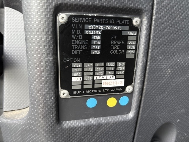 Isuzu GIGA 2018 7845735-7