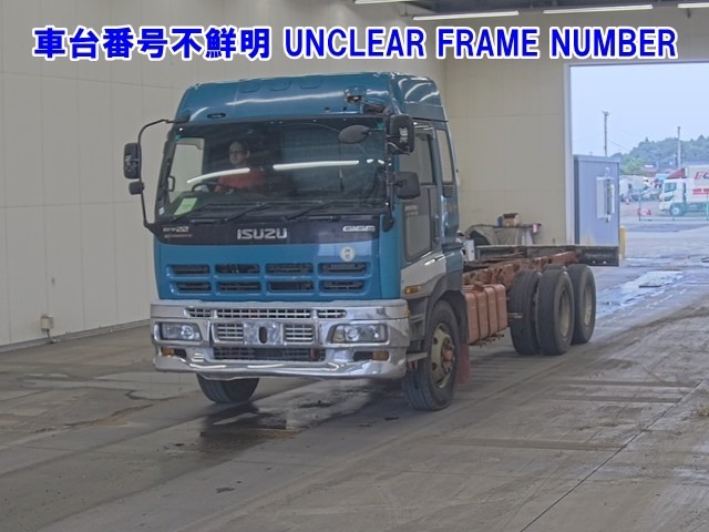 Isuzu GIGA 1998 7845736-0