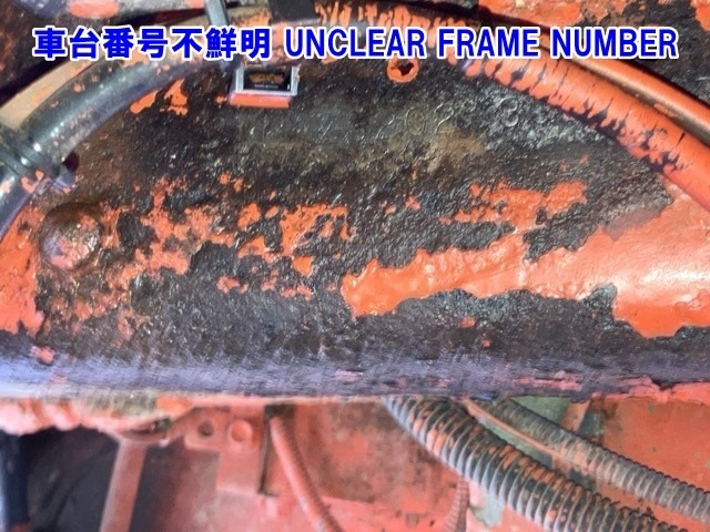 Isuzu GIGA 1998 7845736-5