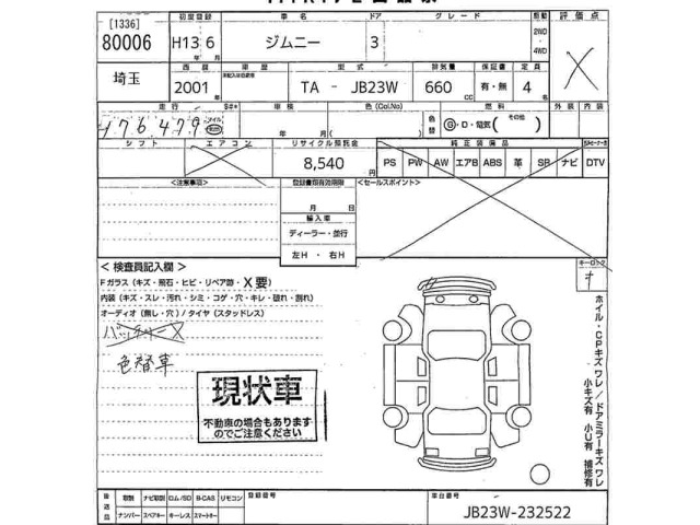 Suzuki JIMNY 2001 7849255-2