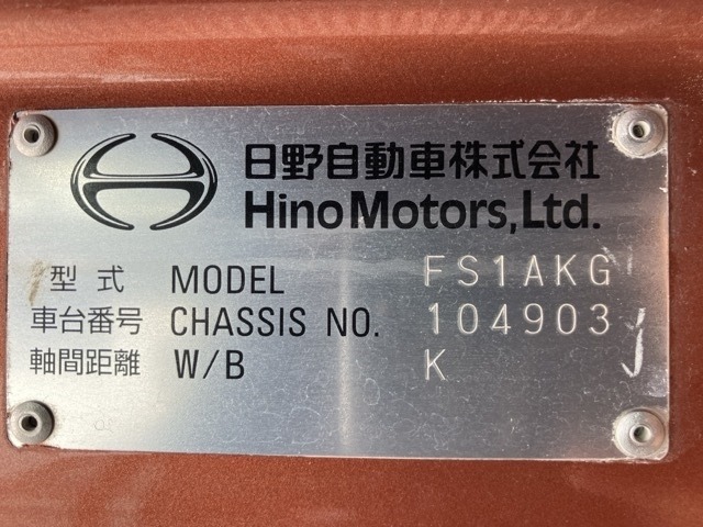 Hino PROFIA 2021 7849602-7
