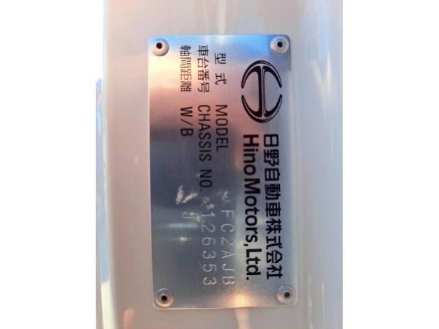 Hino RANGER 2021 7845977-8