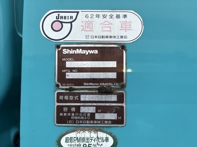Hino RANGER 2005 7846004-18
