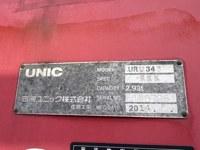 Hino RANGER 2014 7846012-17
