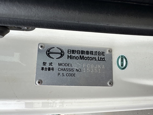 Hino RANGER 2014 7846012-7