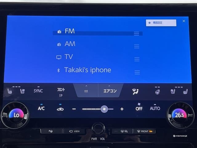 Toyota VELLFIRE 2025 7850208-17