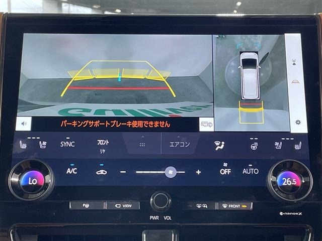 Toyota VELLFIRE 2025 7850208-18