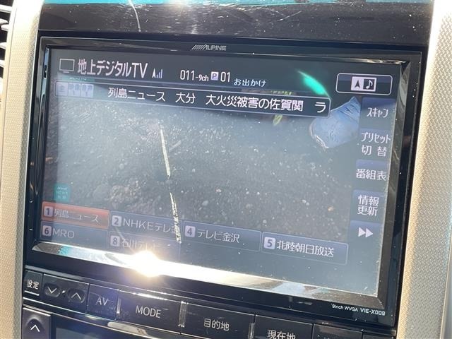 Toyota VELLFIRE 2013 7850210-18