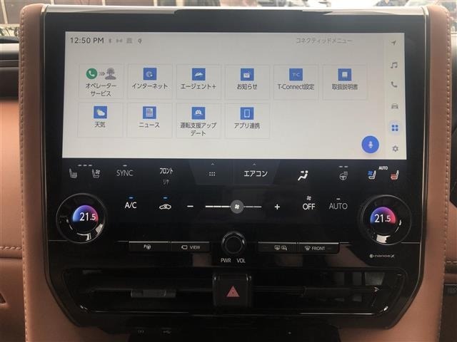 Toyota VELLFIRE 2023 7850287-7