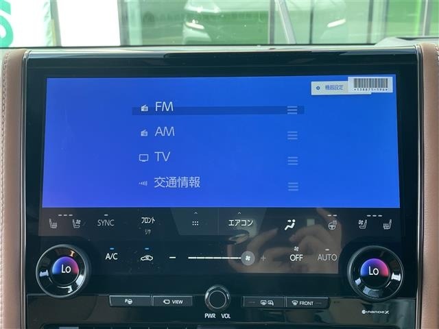 Toyota VELLFIRE 2025 7850289-17