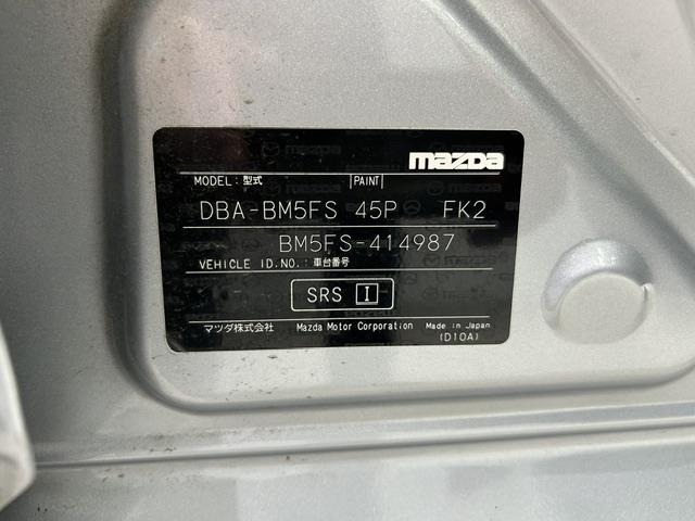 Mazda AXELA 2018 7850799-8