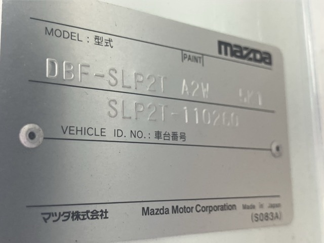 Mazda BONGO TRUCK 2018 7874828-8