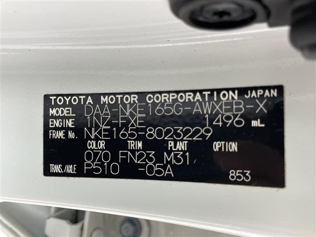 Toyota COROLLA FIELDER 2016 7851124-8