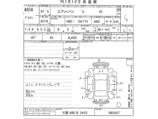 Suzuki EVERY 2019 7855814-2