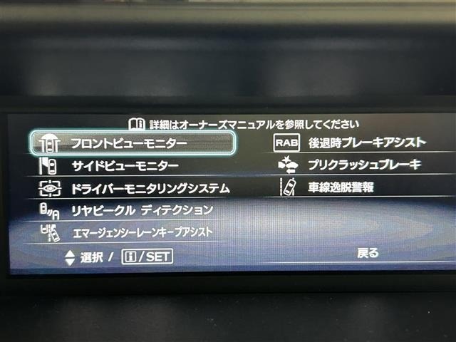 Subaru FORESTER 2022 7852651-12