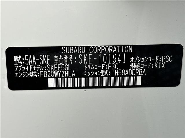 Subaru FORESTER 2022 7852651-8