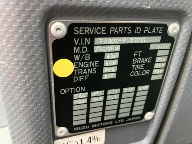 Isuzu FORWARD 2018 7861372-7