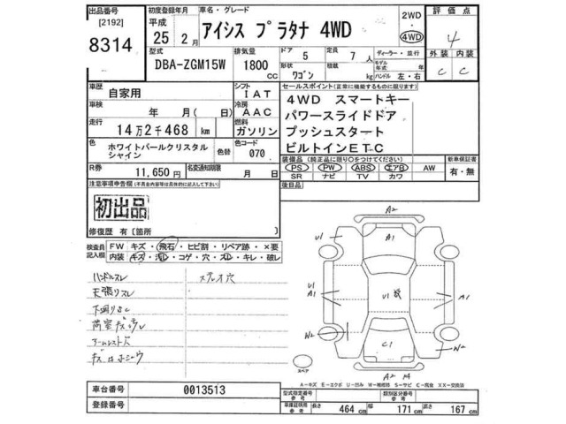 Toyota ISIS 2013 7882241-2