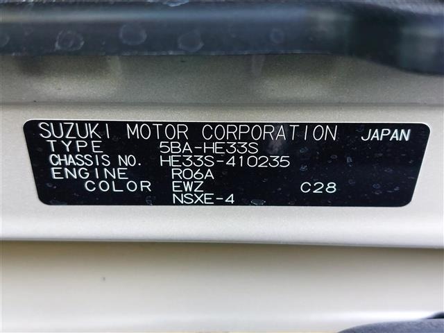 Suzuki LAPIN 2022 7856954-8