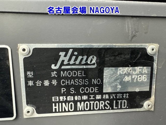 Hino LIESSE 1998 7863576-8