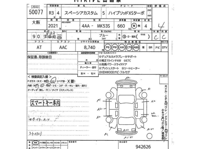 Suzuki SPACIA 2021 7852272-2