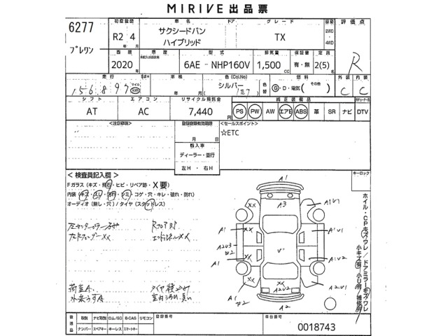 Toyota SUCCEED VAN 2020 7881315-2