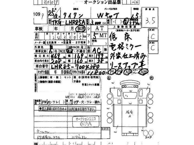 Mazda TITAN 2013 7874696-26